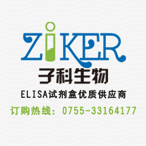 植物亞硝酸還原酶（NiRs）ELISA檢測試劑盒