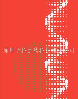 單細(xì)胞RNA性能分析新方法