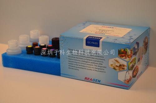 慶大霉素檢測試劑盒