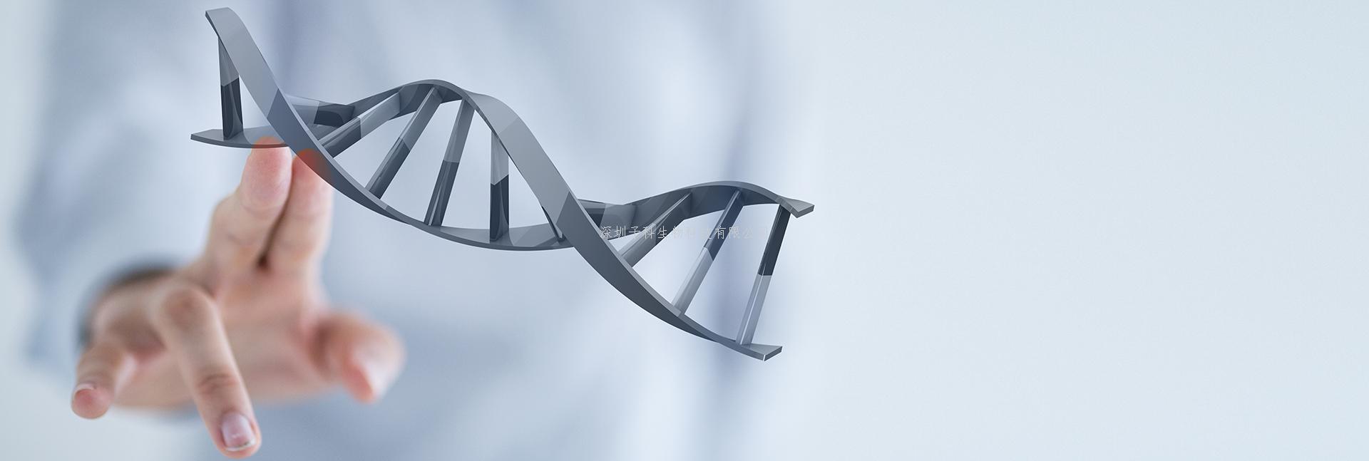 中國學(xué)者同期兩篇Science文章：CRISPR單堿基編輯的脫靶問題和解決方案