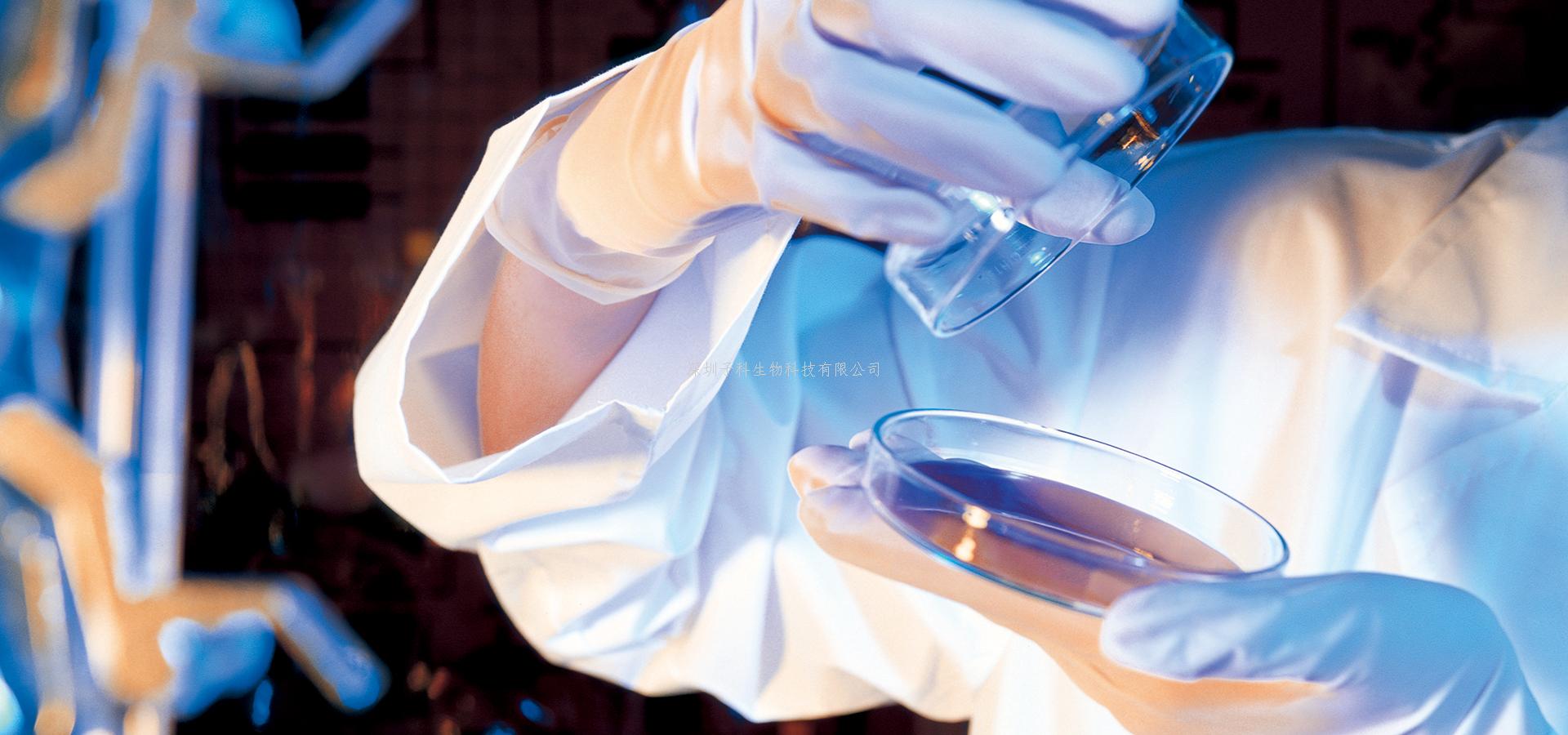 EMBO reports揭示線粒體外膜蛋白質量控制的新機制