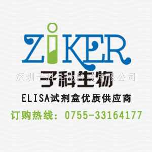 雞誘導型一氧化氮合酶（iNOS） ELISA試劑盒