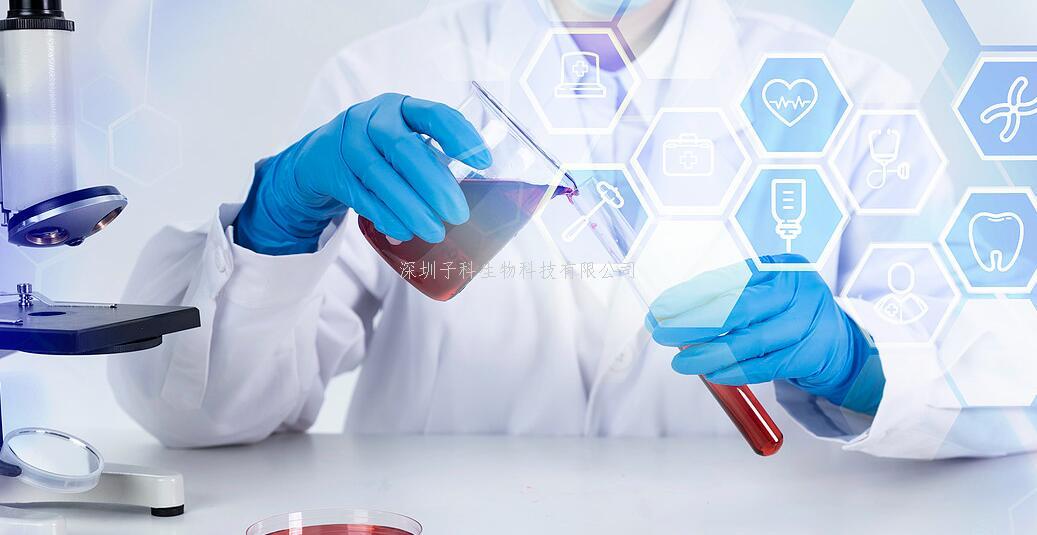 運動中的RNA：外泌體與頭頸癌的聯(lián)系