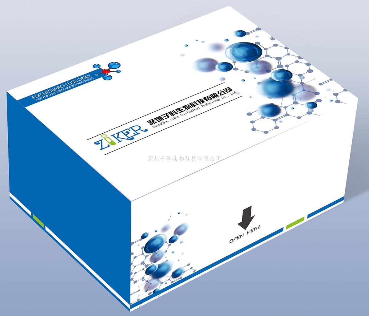 人CD8分子(CD8）ELISA檢測試劑盒